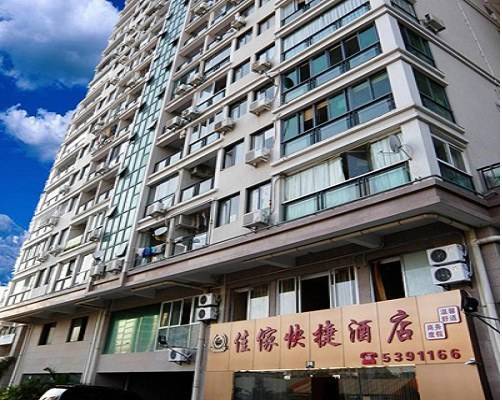 Xiamen Jiajia Fast Hotel ภายนอก รูปภาพ